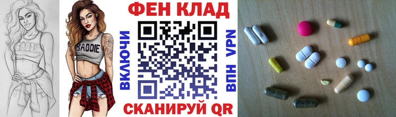 MEGA   Протвино  Amphetamine Розовый 