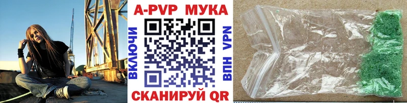 Альфа ПВП Crystall  blacksprut рабочий сайт  Протвино  где можно купить  