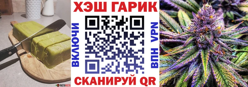 Canna-Cookies марихуана Протвино