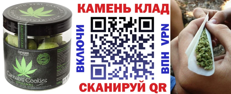 Еда ТГК конопля  Протвино 