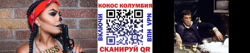 КОКАИН 98%  купить  сайты  kraken маркетплейс  Протвино 