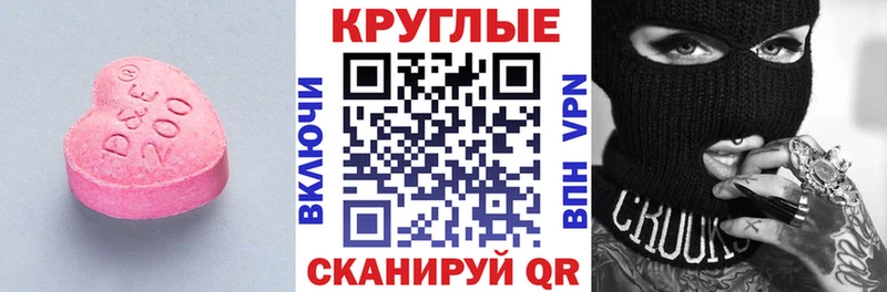 Ecstasy 99%  Протвино 