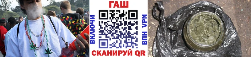 ГАШ 40% ТГК  Протвино 