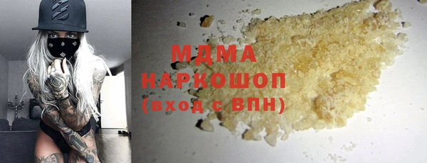 ПСИЛОЦИБИНОВЫЕ ГРИБЫ Армянск