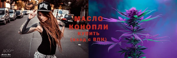 ПСИЛОЦИБИНОВЫЕ ГРИБЫ Армянск