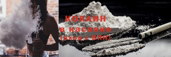 кокаин перу Аркадак