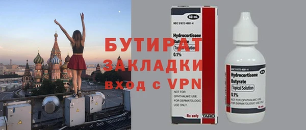 ПСИЛОЦИБИНОВЫЕ ГРИБЫ Армянск