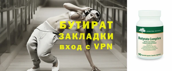 ПСИЛОЦИБИНОВЫЕ ГРИБЫ Армянск