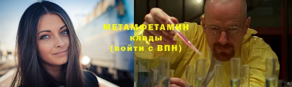 ПСИЛОЦИБИНОВЫЕ ГРИБЫ Армянск