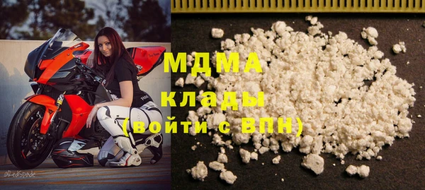 ПСИЛОЦИБИНОВЫЕ ГРИБЫ Армянск