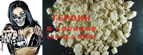 ПСИЛОЦИБИНОВЫЕ ГРИБЫ Армянск