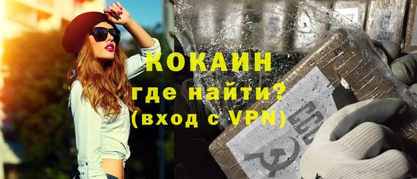кокаин перу Аркадак
