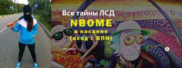 ПСИЛОЦИБИНОВЫЕ ГРИБЫ Армянск
