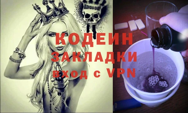 МДМА Пестово