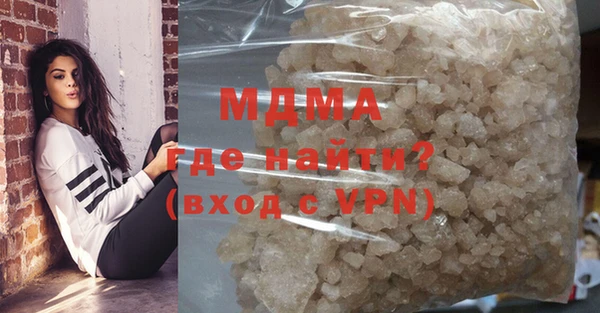 ПСИЛОЦИБИНОВЫЕ ГРИБЫ Армянск