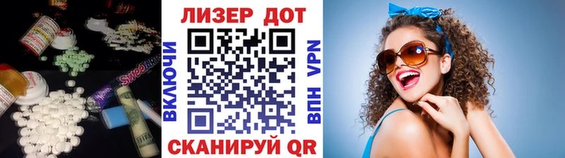ЛСД экстази ecstasy  Протвино 