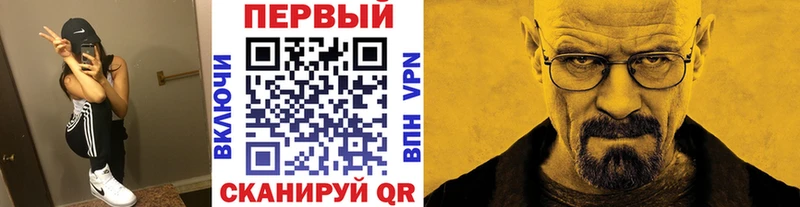 закладки  Протвино  Первитин мет 