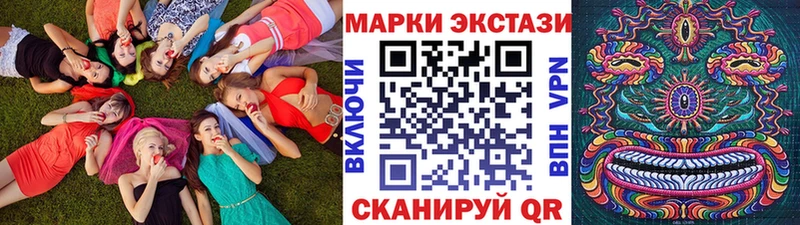 Марки 25I-NBOMe 1500мкг  кракен маркетплейс  Протвино 