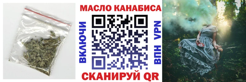 Дистиллят ТГК жижа Протвино