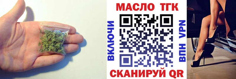 Дистиллят ТГК вейп с тгк Протвино